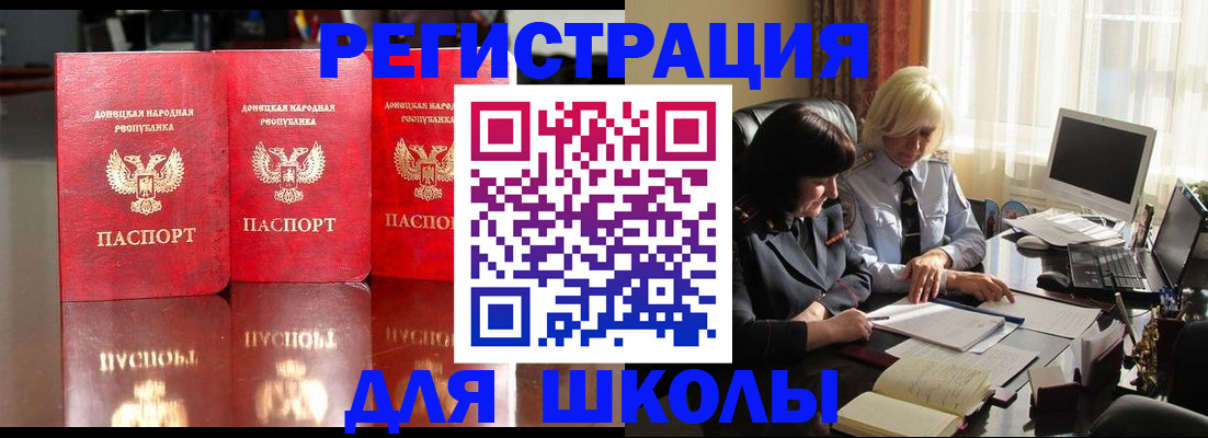миграционный учет в Усть-Катаве